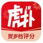 虎扑app官方正版
